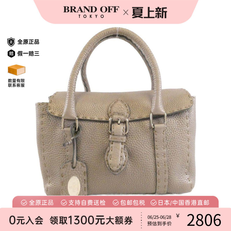 中古FENDI芬迪女包手提包