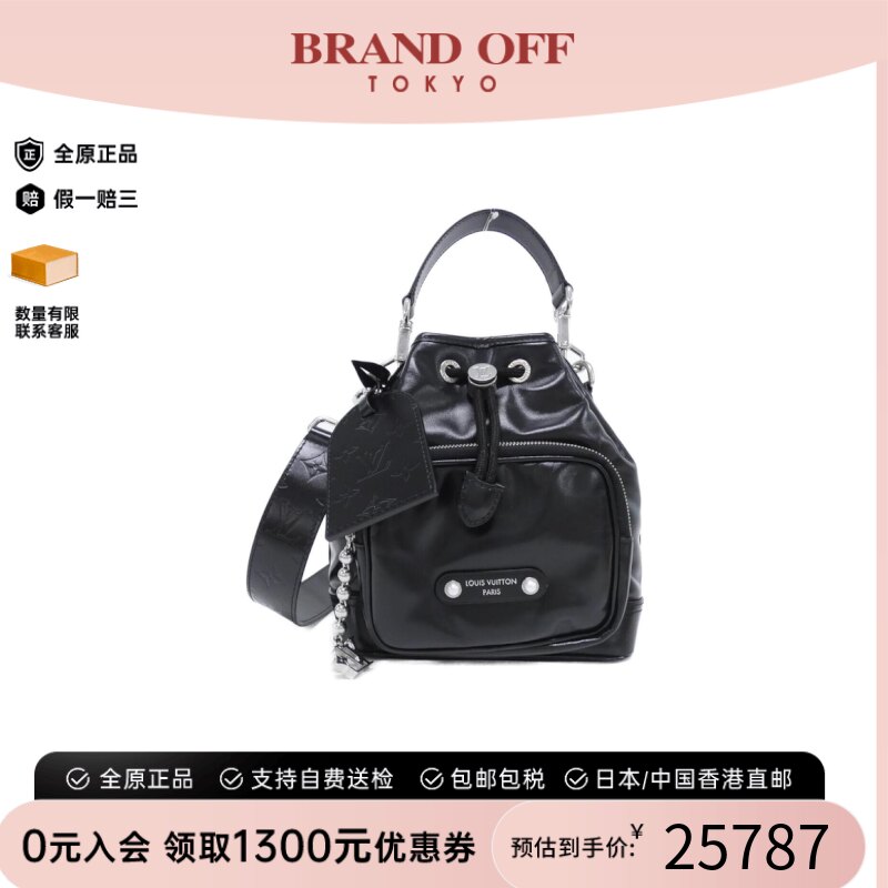 中古LV路易威登女包A级