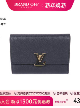 中古LV路易威登女A级95新trifold wallet三折钱包牛皮短钱包黑色