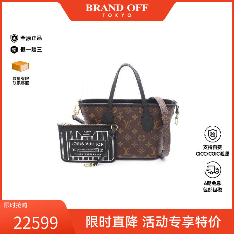 中古LV路易威登女包A级95新neverfull购物袋涂层/防水帆布斜挎包
