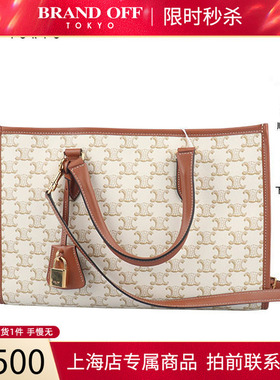 「9新」CELINE赛琳CABAS 标志印花横款手袋白色迷你斜挎包高级感