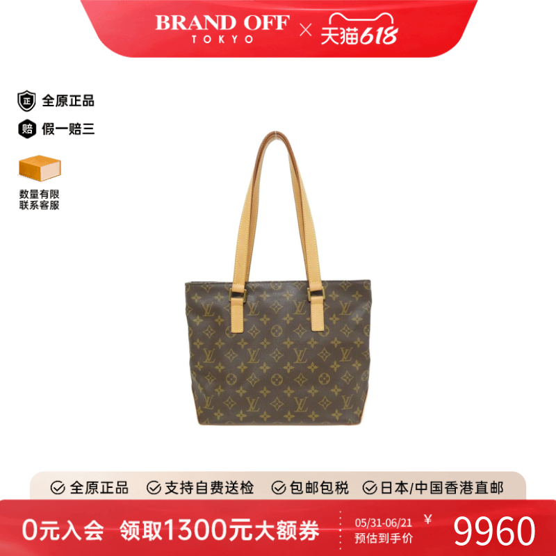 中古LV路易威登单肩包