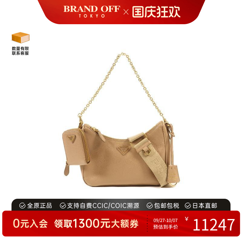 中古Prada普拉达斜挎包