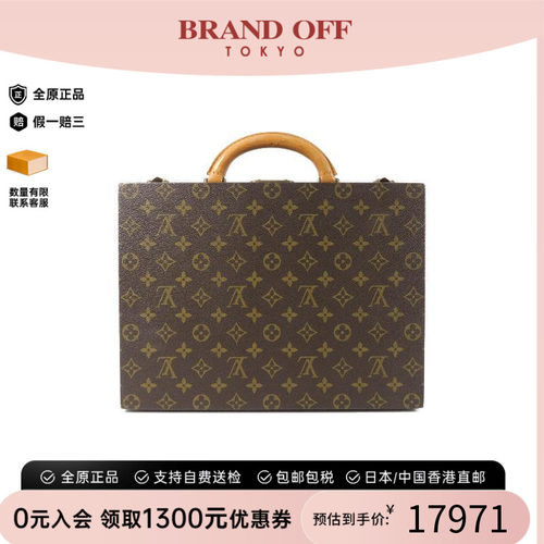 中古LV路易威登手提包レディース