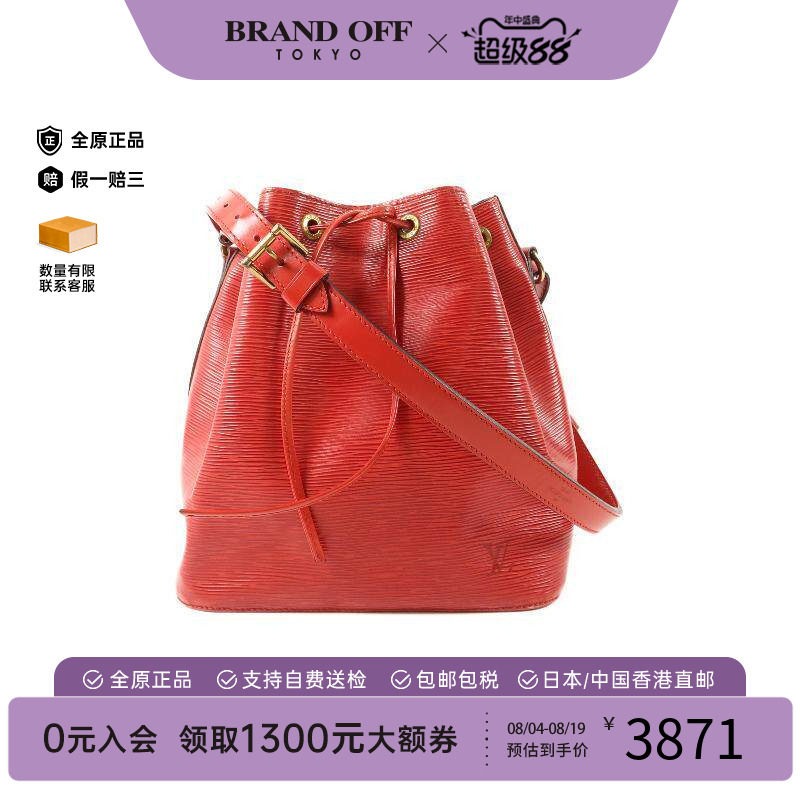 中古LV路易威登单肩包レディース