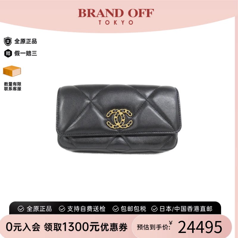 中古CHANEL香奈儿腰包
