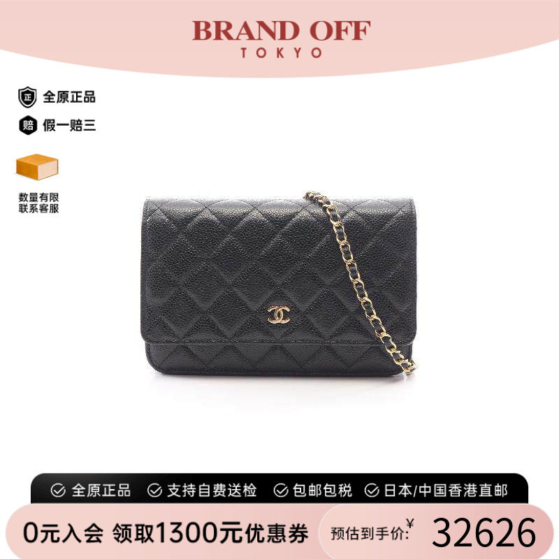 中古Chanel香奈儿斜挎包