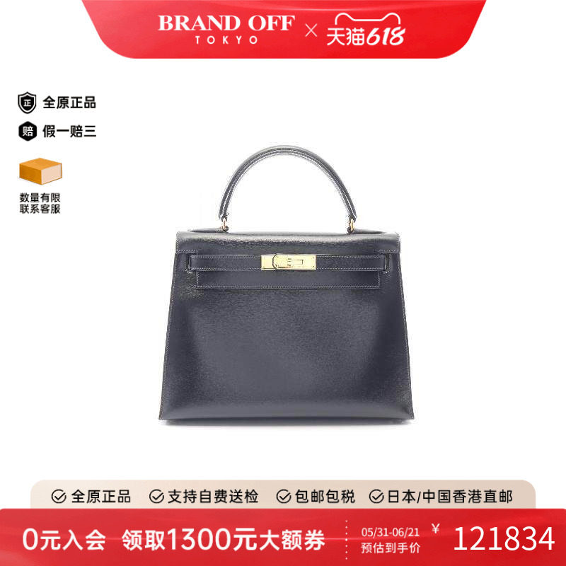 中古Hermes爱马仕女包A级95新Kelly28凯利28牛皮手提包蓝色