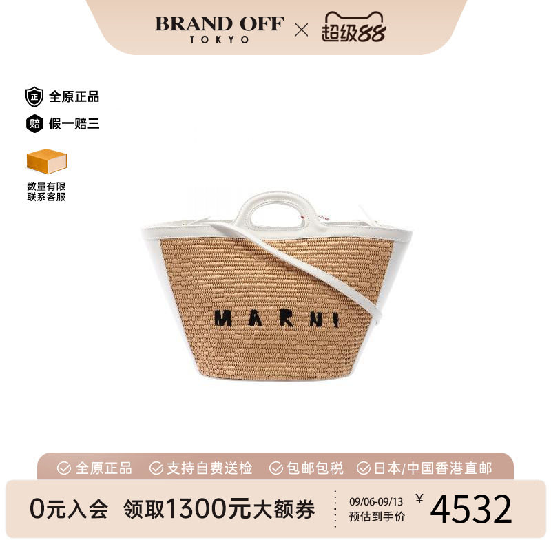 中古Marni玛尼斜挎包レディース图片