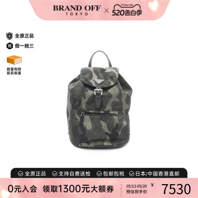 中古Prada普拉达双肩包メンズ