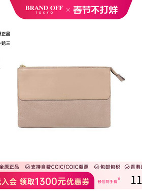 中古Chloe克洛伊女包B级9新Clutch bag手拿包牛皮手拿包灰色 HK