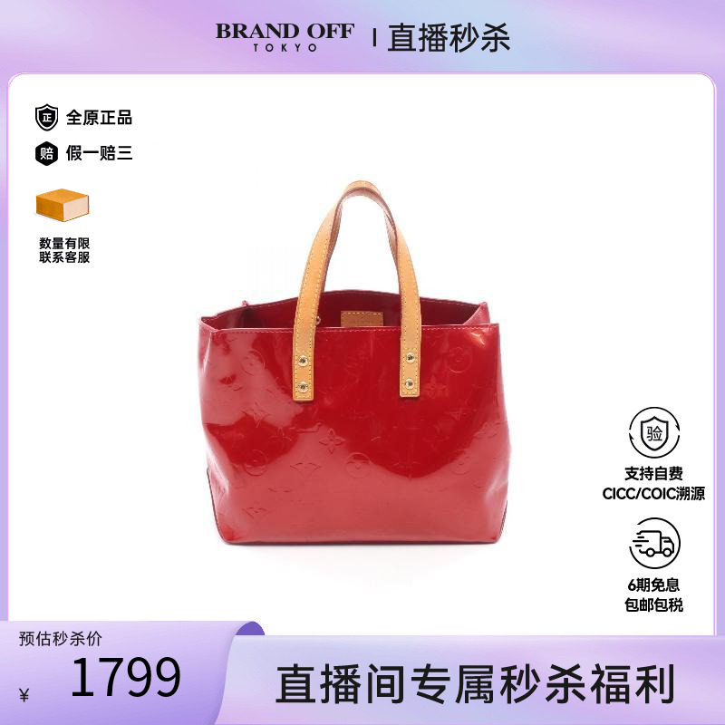 中古LV路易威登手提包レディース