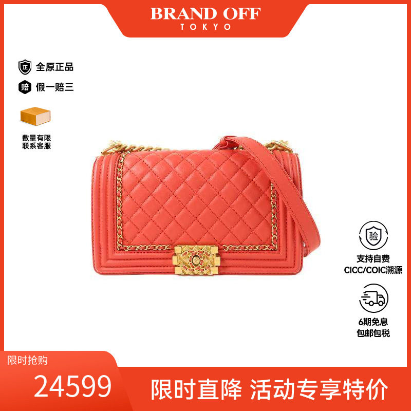 中古Chanel香奈儿斜挎包