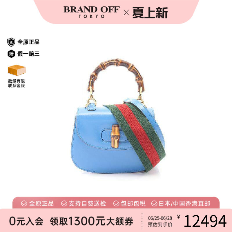 中古Gucci古驰斜挎包レディース