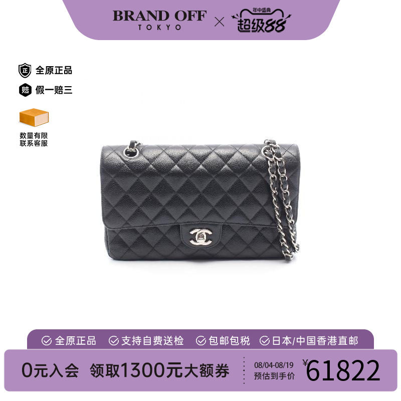 中古Chanel香奈儿单肩包
