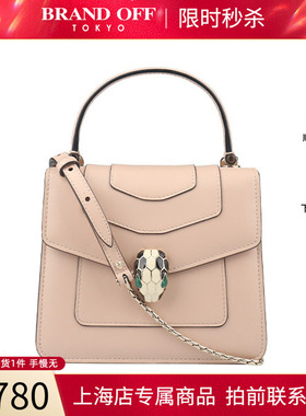 中古「9新」宝格丽SERPENTI FOREVER 手提裸牛皮斜挎二手奢侈包包