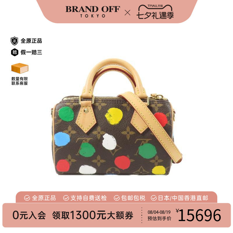 中古LV路易威登斜挎包レディース