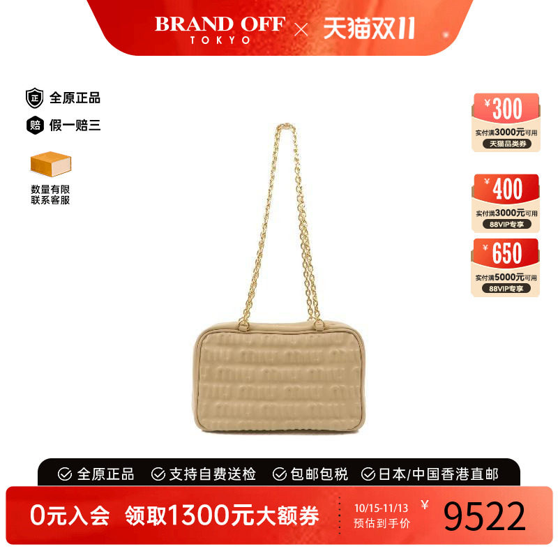 中古MiuMiu缪缪单肩包