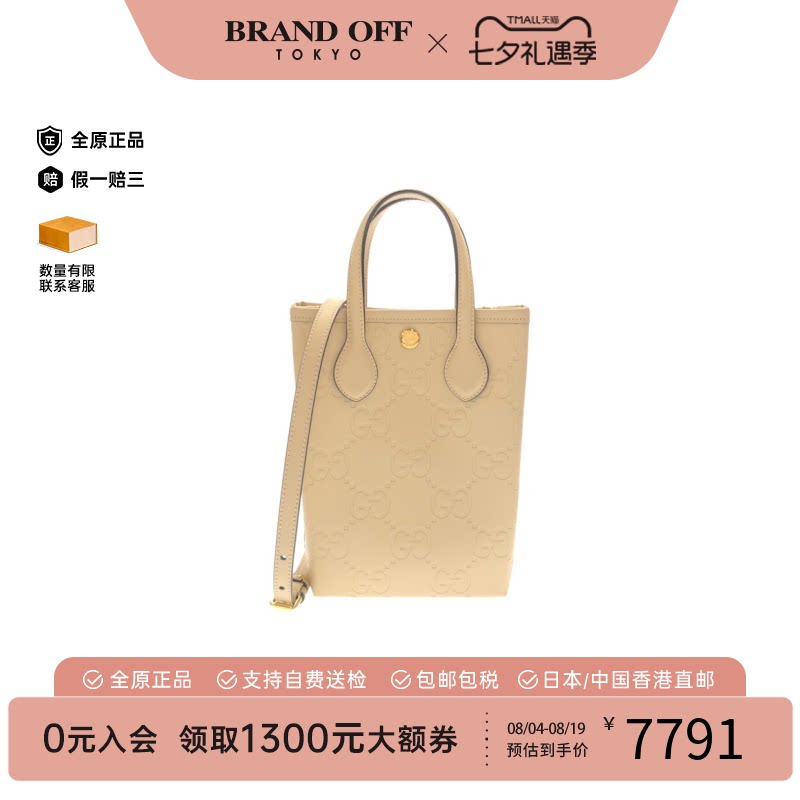 中古GUCCI古驰牛皮斜挎女包