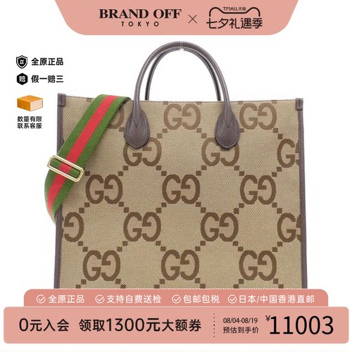 中古GUCCI古驰斜挎包女包