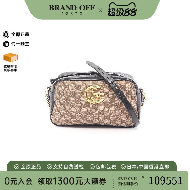 中古Gucci古驰斜挎包レディース