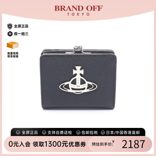 中古VivienneWestwood薇薇安