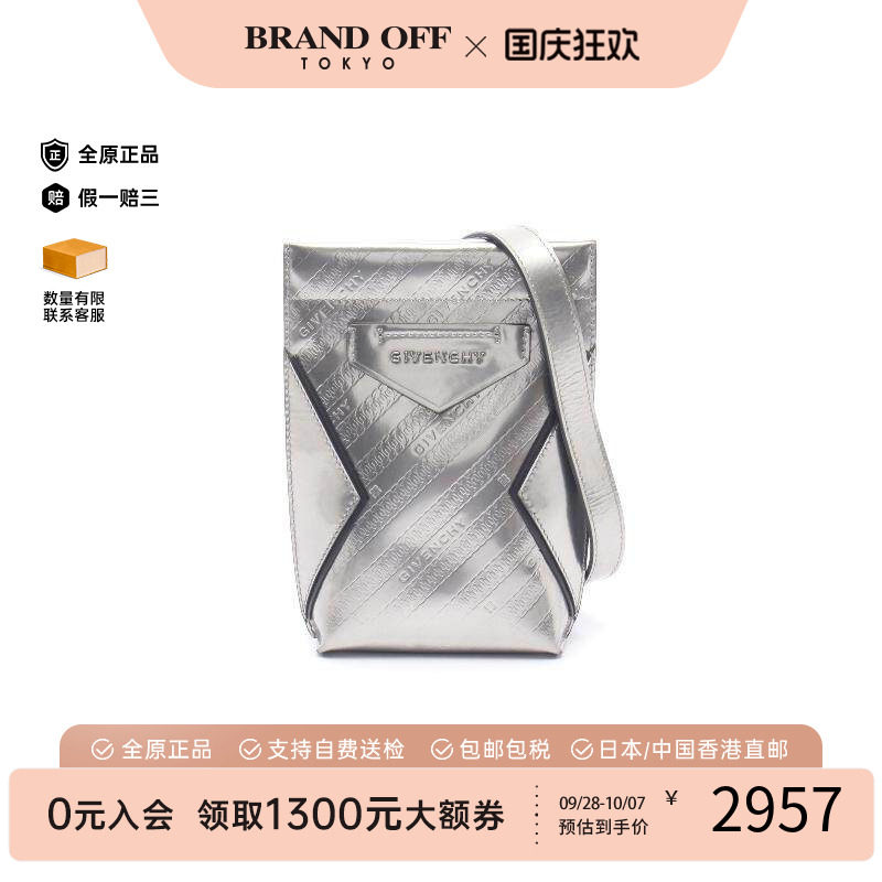 中古Givenchy纪梵希斜挎包