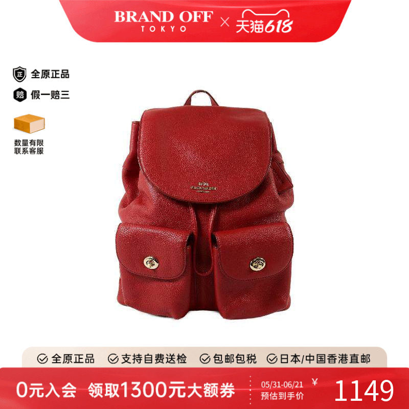 中古Coach蔻驰女包B级9新Backpack背包牛皮双肩包红色
