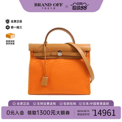 中古Hermes爱马仕斜挎包