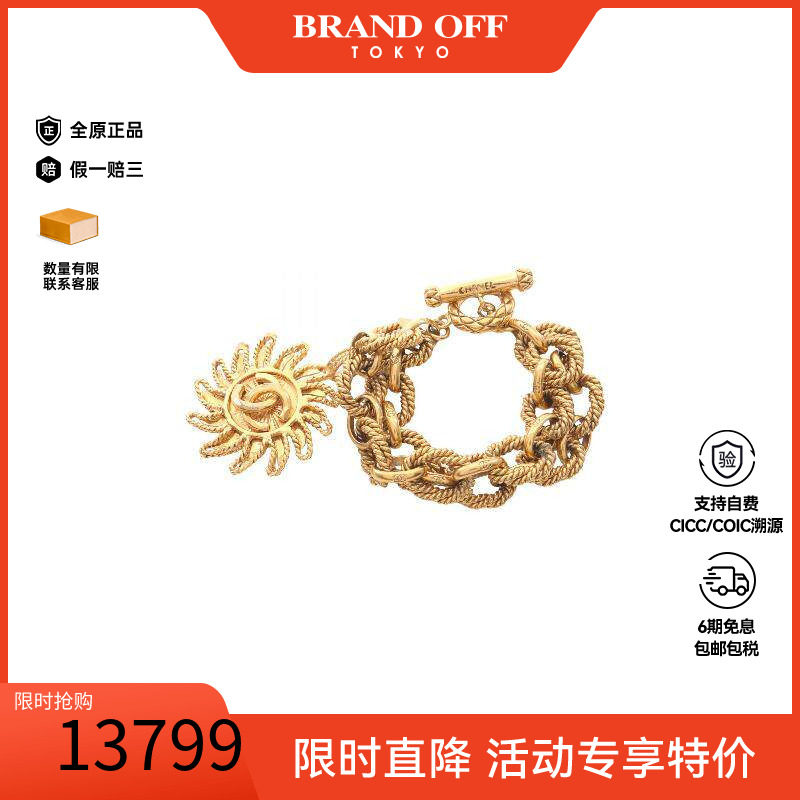 中古Chanel香奈儿手链レディース