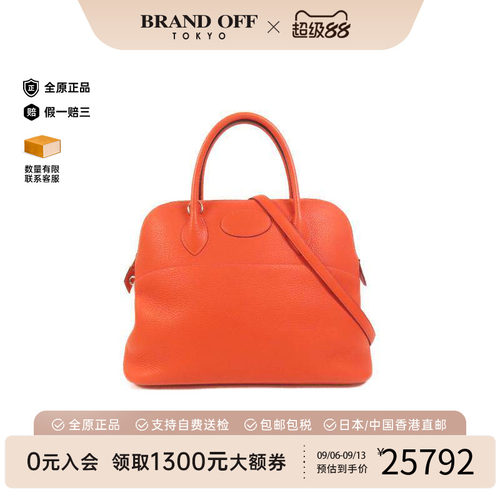 中古Hermes爱马仕斜挎包