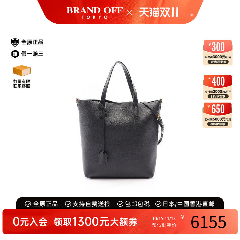 中古YSL圣罗兰斜挎包レディース