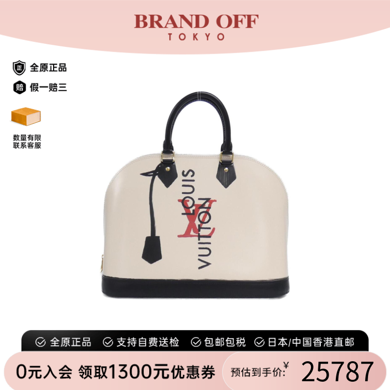 中古LV路易威登女包A级95新Alma Trompe L'oeil贝壳包手提包正品
