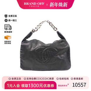 中古Chanel香奈儿女包B级9新Shoulder bag肩包牛皮单肩包黑色