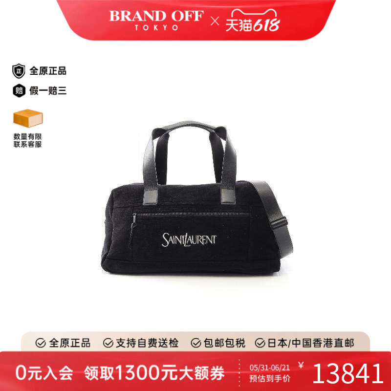 中古YSL圣罗兰男包S级99新Boston bag波士顿包牛皮斜挎包黑色高级