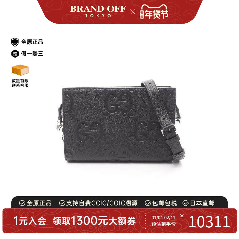 中古Gucci古驰男包A级95新Jumbo GG牛皮斜挎包黑色