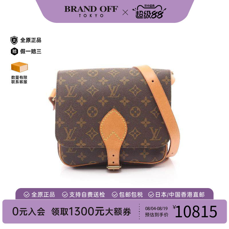 中古LV路易威登斜挎包レディース
