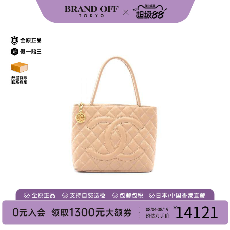 中古Chanel香奈儿托特包