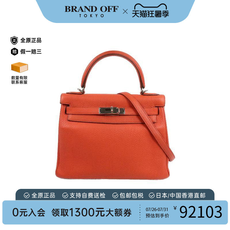 中古Hermes爱马仕斜挎包