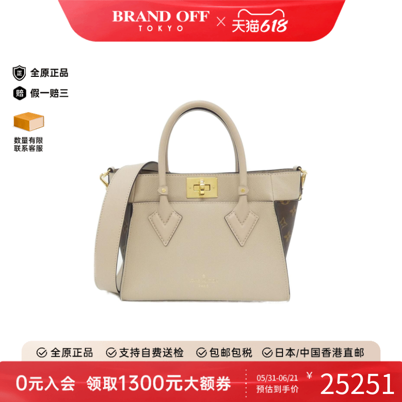 中古LV路易威登女包A级95新On My Side小牛皮拼接老花手提斜挎包
