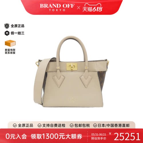 中古LV路易威登提斜挎包