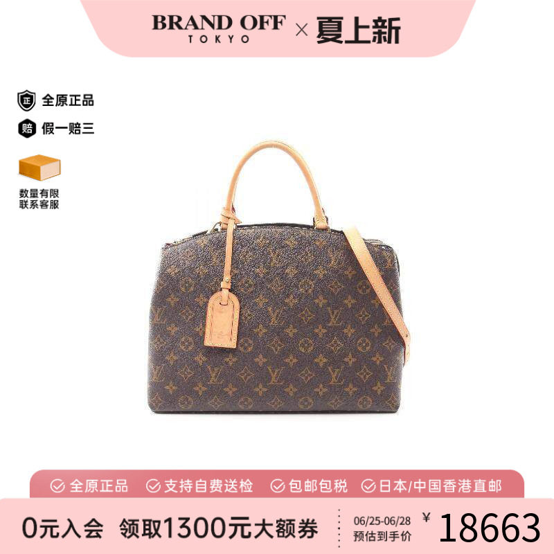 中古LV路易威登斜挎包レディース