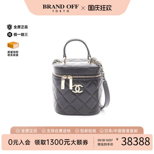 中古Chanel香奈儿斜挎包