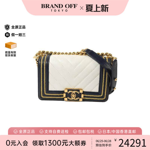 中古Chanel香奈儿斜挎包