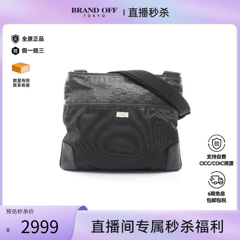中古Gucci古驰女包B级9新Shoulder bag肩包帆布斜挎包黑色