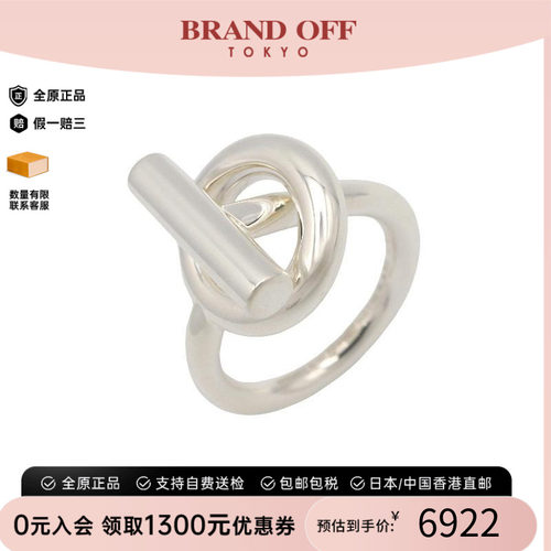 中古Hermes爱马仕戒指レディース