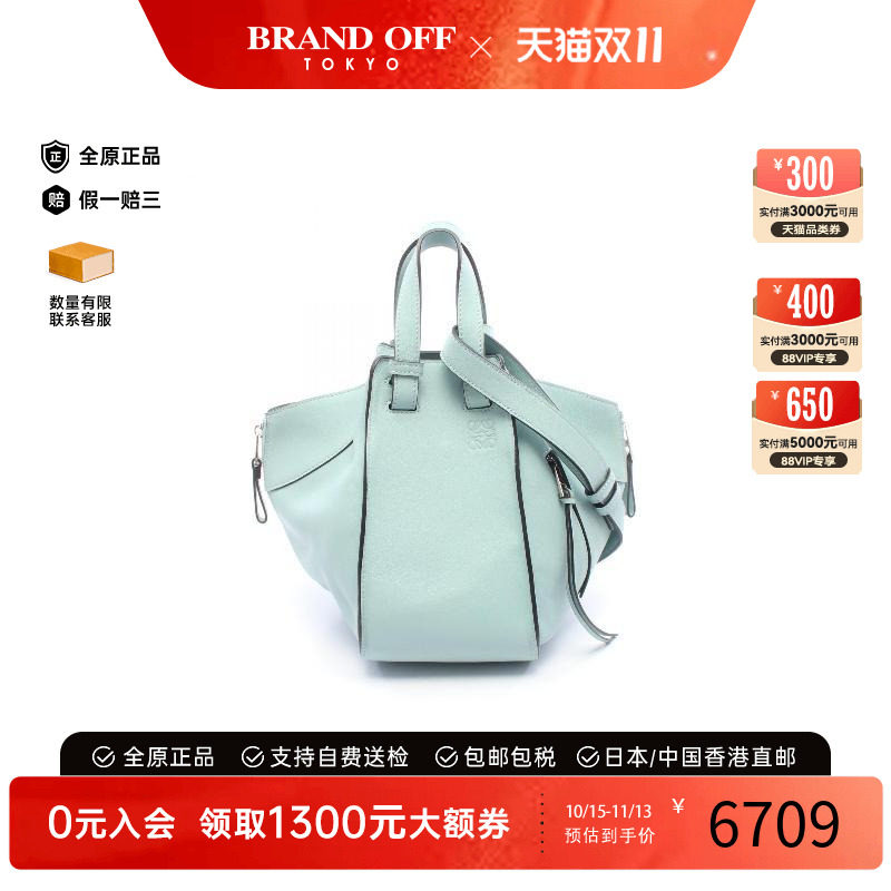 中古Loewe罗意威斜挎包