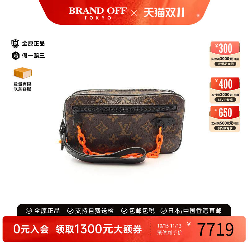 中古LV路易威登手拿包