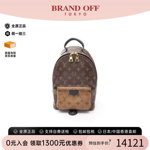 中古LV路易威登双肩包レディース