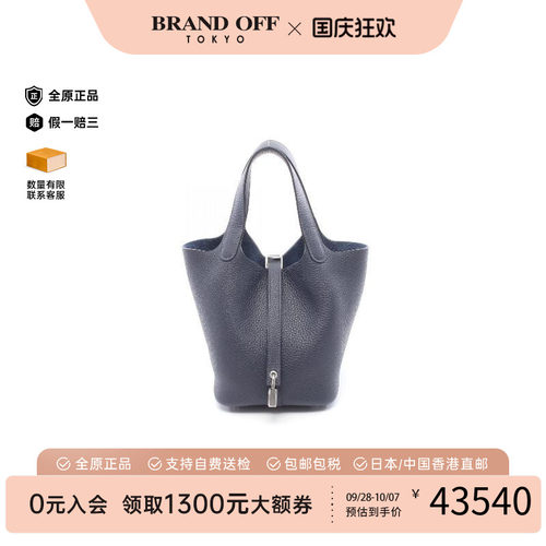中古Hermes爱马仕手提包